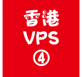 香港VPS租赁8912M便宜,web搜索引擎的功能